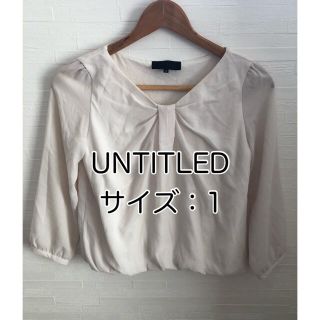 アンタイトル(UNTITLED)の【S相当】UNTITLED 7分袖 ブラウス スーツインナー 卒業式 卒園式(シャツ/ブラウス(長袖/七分))