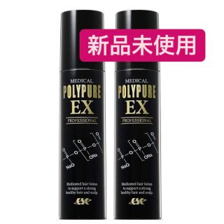 ポリピュアEX 2本セット 育毛剤 男性 育毛 発毛 促進 薄毛 (スカルプケア)