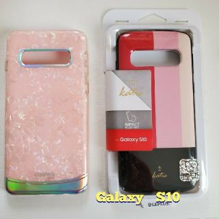 ギャラクシー(Galaxy)のGalaxy　S10　スマホケース2個セット(Androidケース)