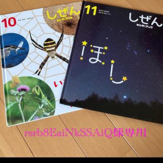 絵本3冊(絵本/児童書)