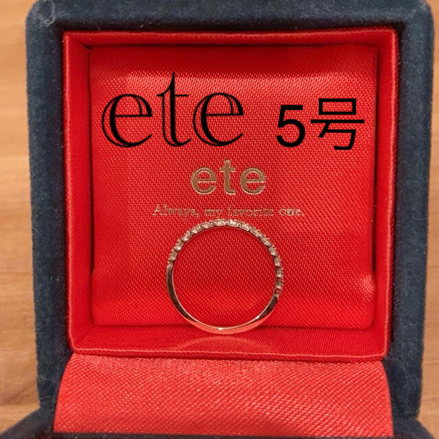 ete(エテ)のete ピンキーリング　5号　ピンクゴールド レディースのアクセサリー(リング(指輪))の商品写真