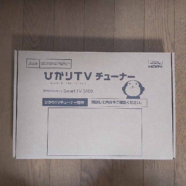 ひかりTVチューナー Smart TV 3400 買取り実績 9310円引き