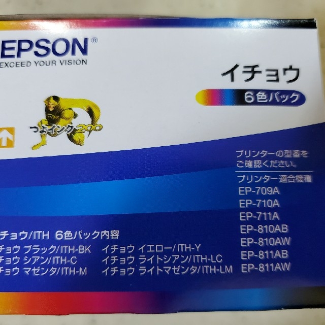 エプソン 純正インク 6色パック（イチョウ）ITH-6CL 1