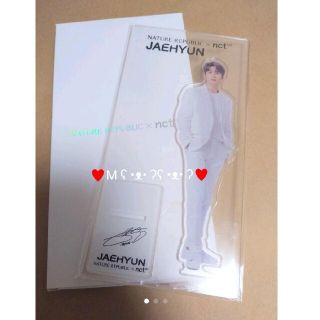 ネイチャーリパブリック(NATURE REPUBLIC)のNCT 127 JAEHYUN ジェヒョン アクリルスタンド アクスタ(アイドルグッズ)