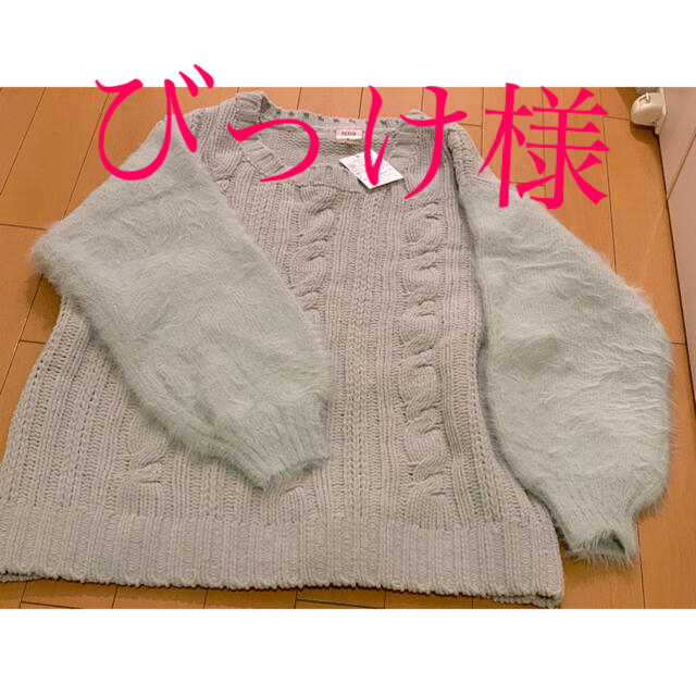 Jena セーター ニット レディースのトップス(ニット/セーター)の商品写真