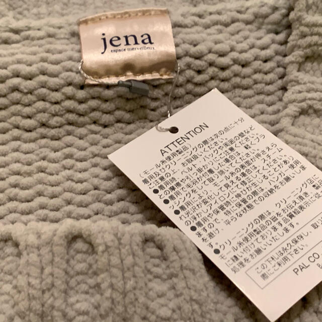 Jena セーター ニット レディースのトップス(ニット/セーター)の商品写真