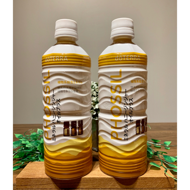 ドテラ ミネラル ハニージンジャー×2本セット 550ml 食品/飲料/酒の健康食品(その他)の商品写真