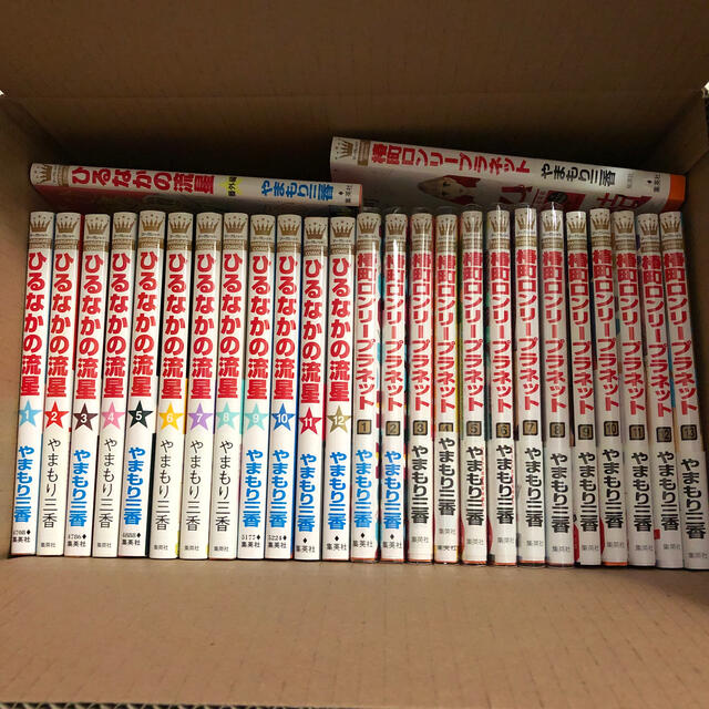 ひるなかの流星 全巻 椿町ロンリープラネット 全巻 やまもり三香の通販 By Nikoshop ラクマ ひるなかの流星 全巻 椿町ロンリープラネット 全巻 やまもり三香の通販 By Nikoshop ラクマ