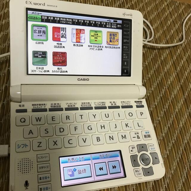 電子辞書　CASIO EX-Word