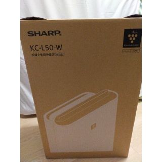 シャープ(SHARP)のSHARP KC-L50-W 加湿空気清浄機 プラズマクラスター 7000 新品(空気清浄器)