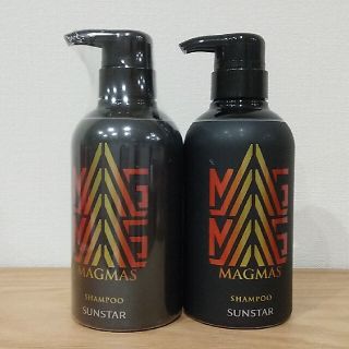 サンスター(SUNSTAR)のマグマスシャンプー2本セット(シャンプー)