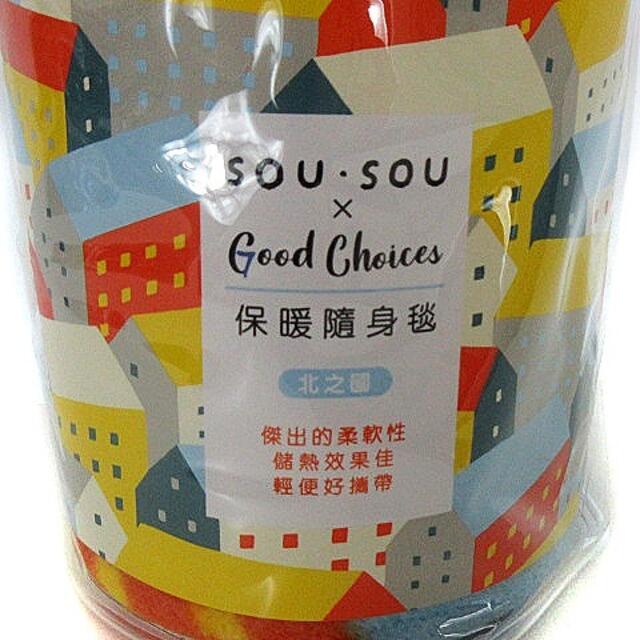 ソウソウ SOUSOU Good Choices グッドチョイス ブランケット 3