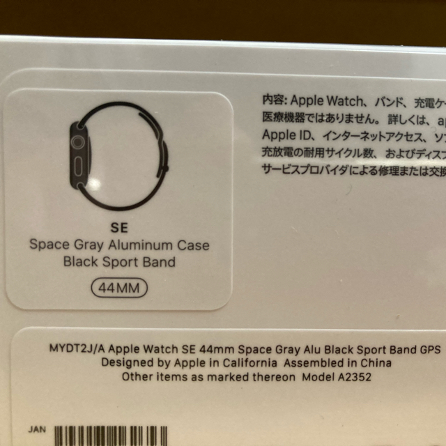 44mm / GPSモデル】Apple Watch SE | www.innoveering.net