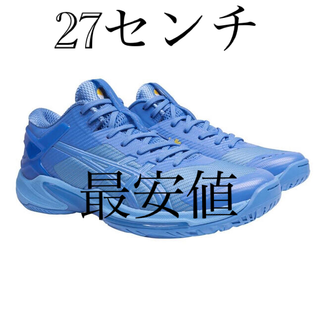 ballaholic asics ゲルバースト24 | rgmservice.com.br