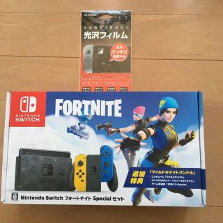 ニンテンドースイッチ(Nintendo Switch)のさおりんご様専用　Switch フォートナイト本体のみ　コード無し(家庭用ゲーム機本体)