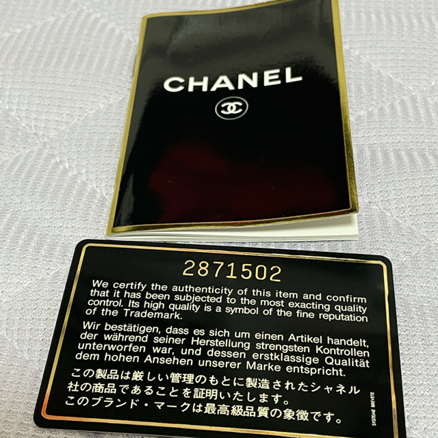 CHANEL(シャネル)のCHANEL シャネル　チェーン　ショルダー　トート  バッグ レディースのバッグ(ショルダーバッグ)の商品写真