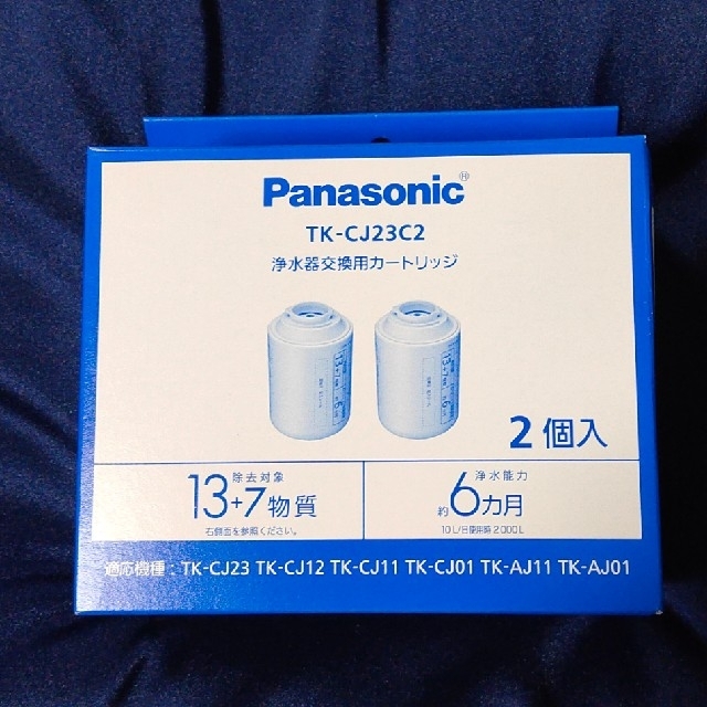 Panasonic(パナソニック)のTK-CJ23C2 Panasonic 浄水器 カートリッジ2個 インテリア/住まい/日用品のキッチン/食器(浄水機)の商品写真