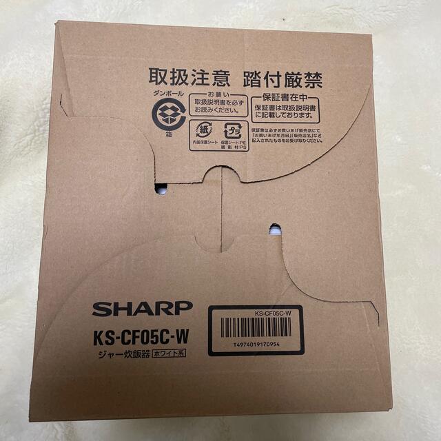 SHARP(シャープ)の【新品・未開封】SHARP 炊飯器 KS-CF05C ホワイト スマホ/家電/カメラの調理家電(炊飯器)の商品写真