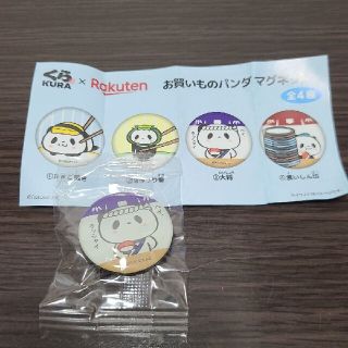 ラクテン(Rakuten)の[未開封未使用]くら寿司 楽天 お買いものパンダ コラボ マグネット(キャラクターグッズ)