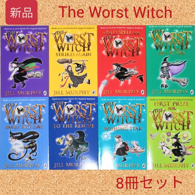 The Worst Witch 8冊セット　箱無し