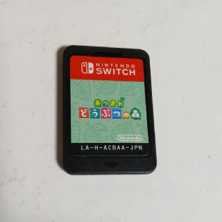 ニンテンドースイッチ(Nintendo Switch)のあつまれどうぶつの森　カセットのみ(家庭用ゲームソフト)