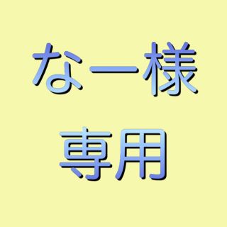 炎 初級＆竈門炭治郎のうた 初中級(ポピュラー)