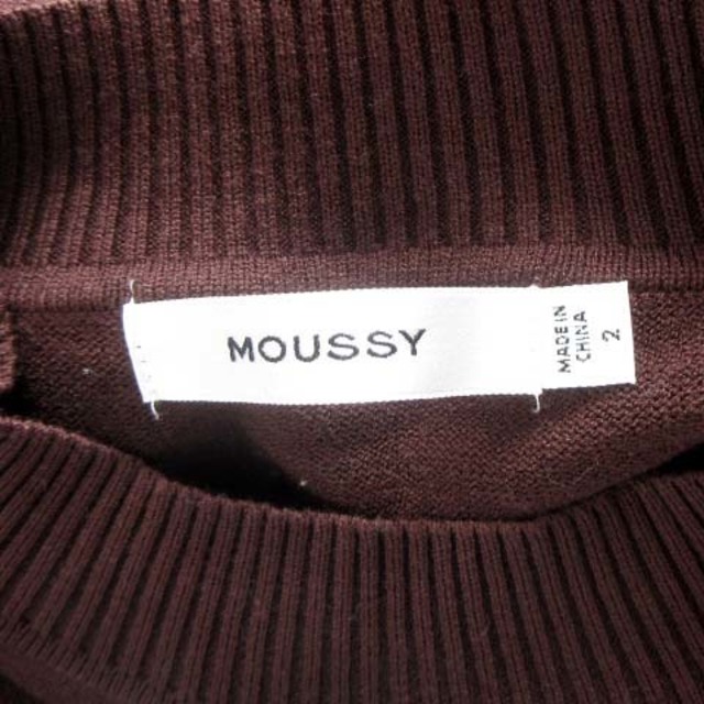 moussy(マウジー)のマウジー moussy 20AW COCOON SLEEVE C/N KNIT レディースのワンピース(ロングワンピース/マキシワンピース)の商品写真