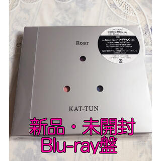 カトゥーン(KAT-TUN)のKAT-TUN Roar ファンクラブ会員限定盤 Blu-ray(ポップス/ロック(邦楽))