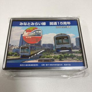 みなとみらい線　開通15周年　記念ピンバッチセット(鉄道)