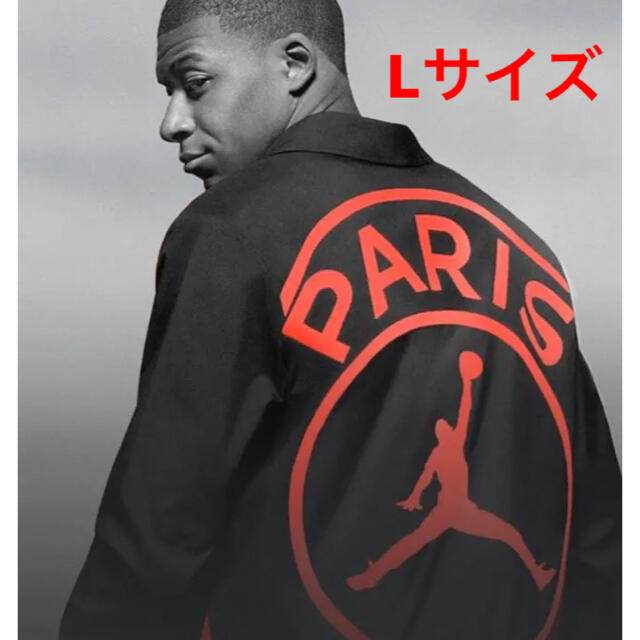 PSG×Jordan【入手困難品】パリサンジェルマン  ジョーダン　ジャケット　Lサイズ