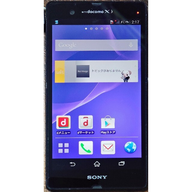 Xperia(エクスペリア)のdocomo xperia so-02e ジャンク スマホ/家電/カメラのスマートフォン/携帯電話(スマートフォン本体)の商品写真