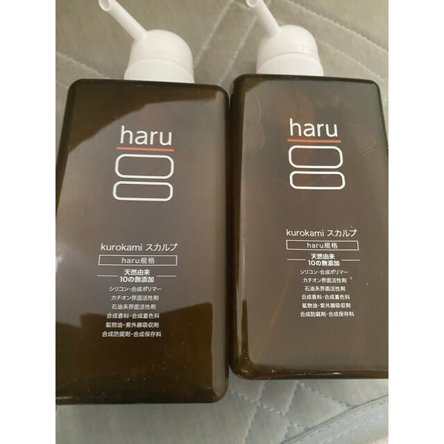 haru（ハル）シャンプー400ml 2個セット