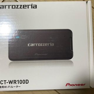 パイオニア(Pioneer)のパイオニア 車載用Wi-Fiルーター カロッツェリア DCT-WR100D(車内アクセサリ)