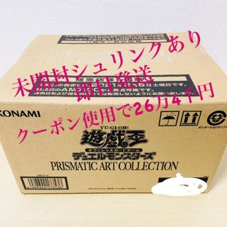 ユウギオウ(遊戯王)の専用(Box/デッキ/パック)