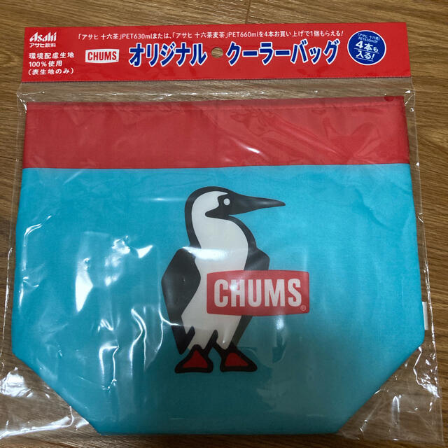 CHUMS(チャムス)のチャムズ　CHUMS クーラーバッグ② インテリア/住まい/日用品のキッチン/食器(弁当用品)の商品写真