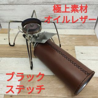 極上素材！ＣＢ缶カバー　ガス缶カバー　ブラウンオイルレザー　ブラックステッチ！(食器)