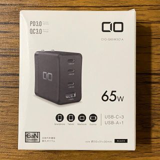 超小型　65W高出力充電プラグ　USB-C3ポート　USB-A1ポート(バッテリー/充電器)