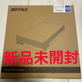 バッファロー(Buffalo)の⭐︎新品未開封⭐︎BUFFALO外付け4TB HD-AD4U3  (PC周辺機器)