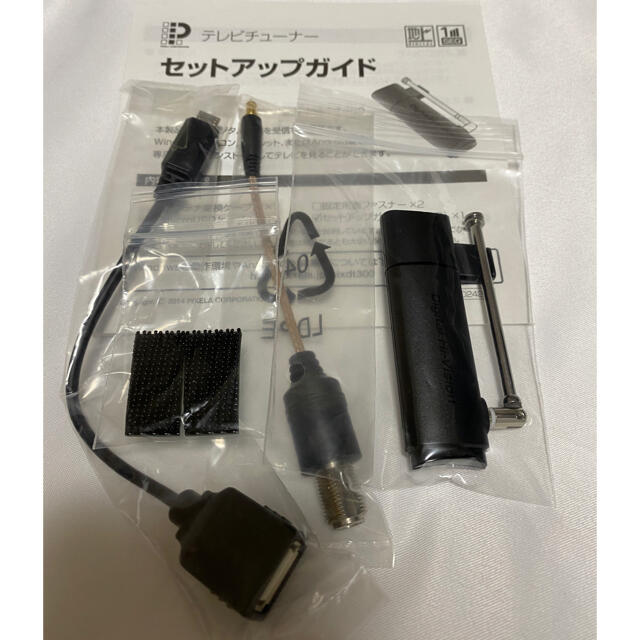 pix-dt300 ピクセラ ワンセグ 動画 チューナー アプリ USB 厳選