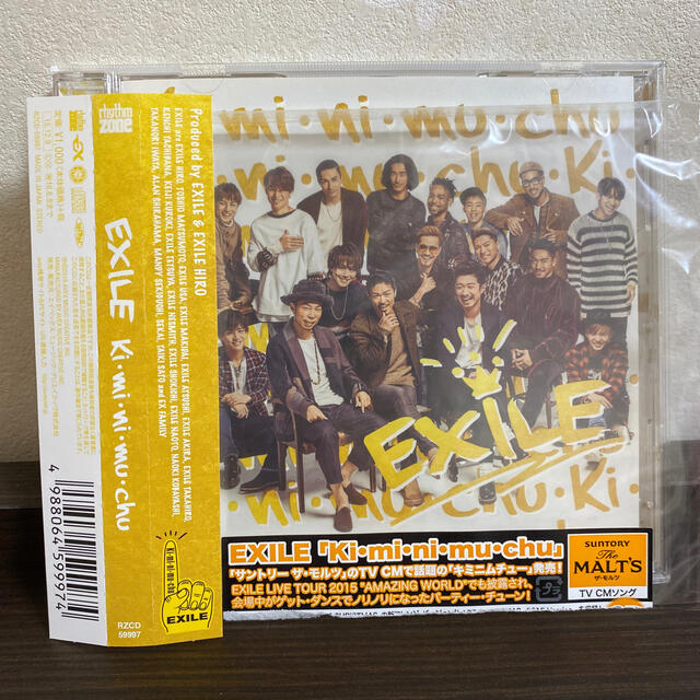 EXILE(エグザイル)のKi・mi・ni・mu・chu エンタメ/ホビーのCD(ポップス/ロック(邦楽))の商品写真