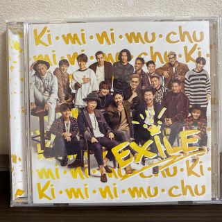 エグザイル(EXILE)のKi・mi・ni・mu・chu(ポップス/ロック(邦楽))