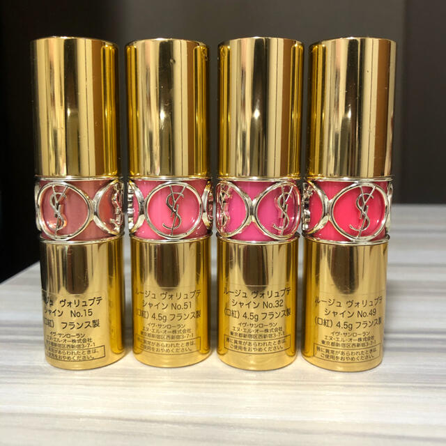 ysl YSL リップ（口紅）バラ売り相談 2