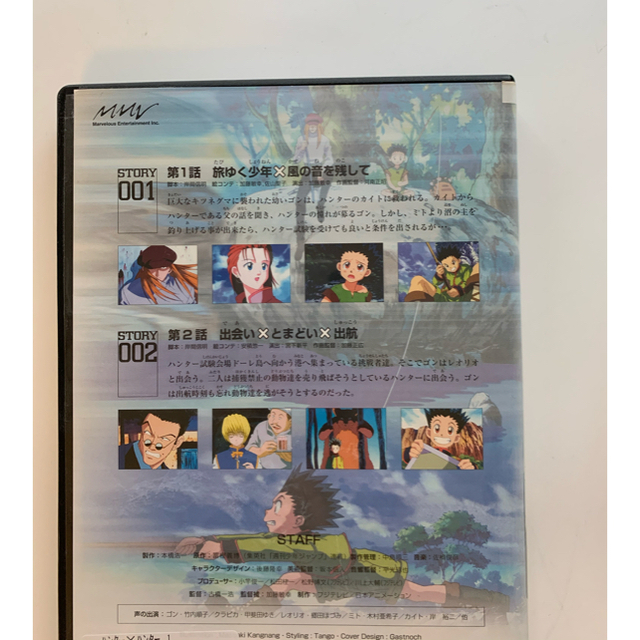 HUNTER×HUNTER  ハンター×ハンター　旧シリーズ　全13巻　DVD