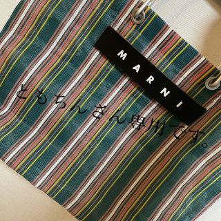 マルニ(Marni)のMarni(トートバッグ)