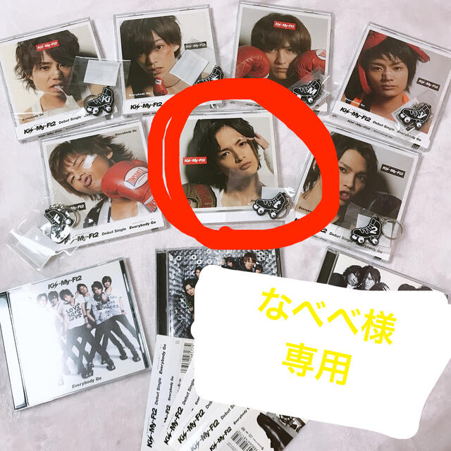 Kis-My-Ft2 / Everybody Go /CD.キーホルダー エンタメ/ホビーのタレントグッズ(アイドルグッズ)の商品写真