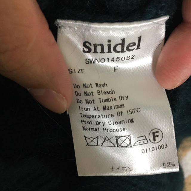 SNIDEL(スナイデル)のsnidel 花柄チュールニットワンピ レディースのワンピース(ミニワンピース)の商品写真