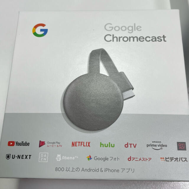 Google(グーグル)のGoogle Chromecast☆ほぼ新品 スマホ/家電/カメラのテレビ/映像機器(映像用ケーブル)の商品写真