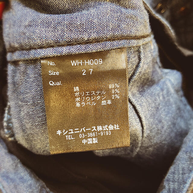 URBAN RESEARCH(アーバンリサーチ)のWHEIR　SKINNY JEANS  黒スキニー メンズのパンツ(デニム/ジーンズ)の商品写真