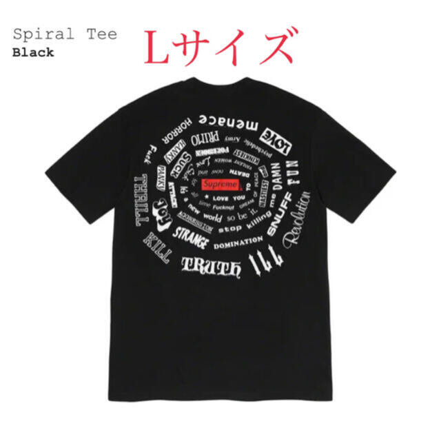 supreme spiral tee スパイラル　Tシャツ