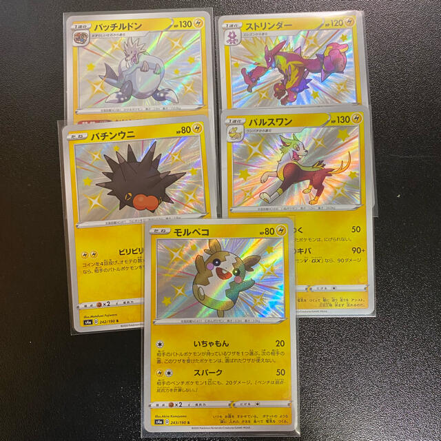 ポケモンまとめ売り24枚